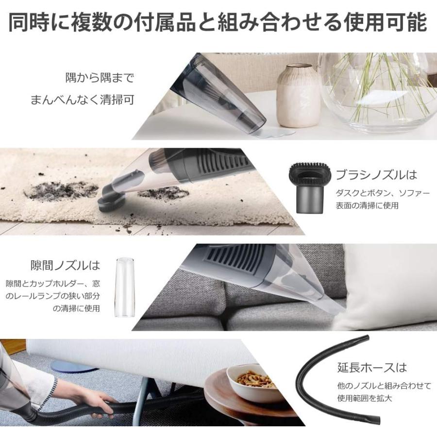 車用掃除機 8500Pa吸力 ハンディクリーナー コードレス 軽量