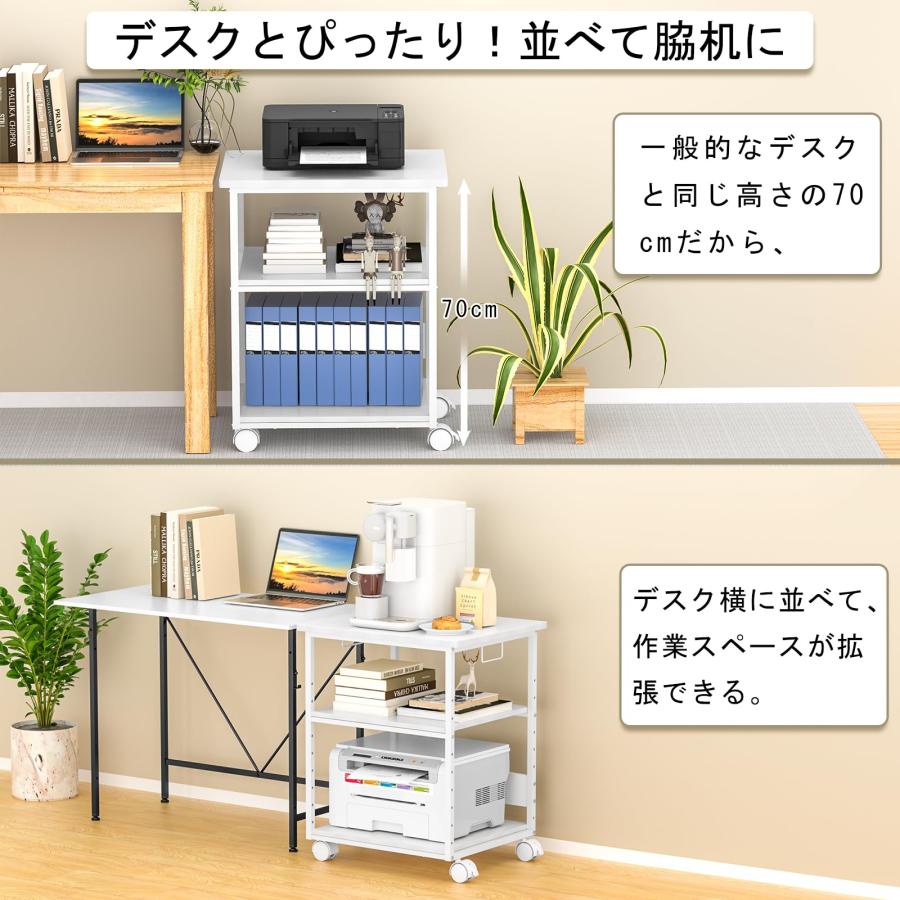 プリンター台 収納 効率的なオフィス作業をサポート Amazon.co.jp: MIYOKI プリンター台 プリンタラック キャスター付き 幅