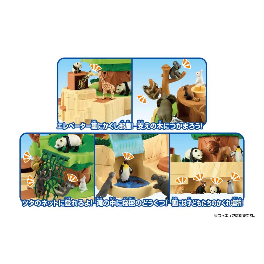 タカラトミー TAKARA TOMY アニア アニアがあるくゾ! ぐるぐる