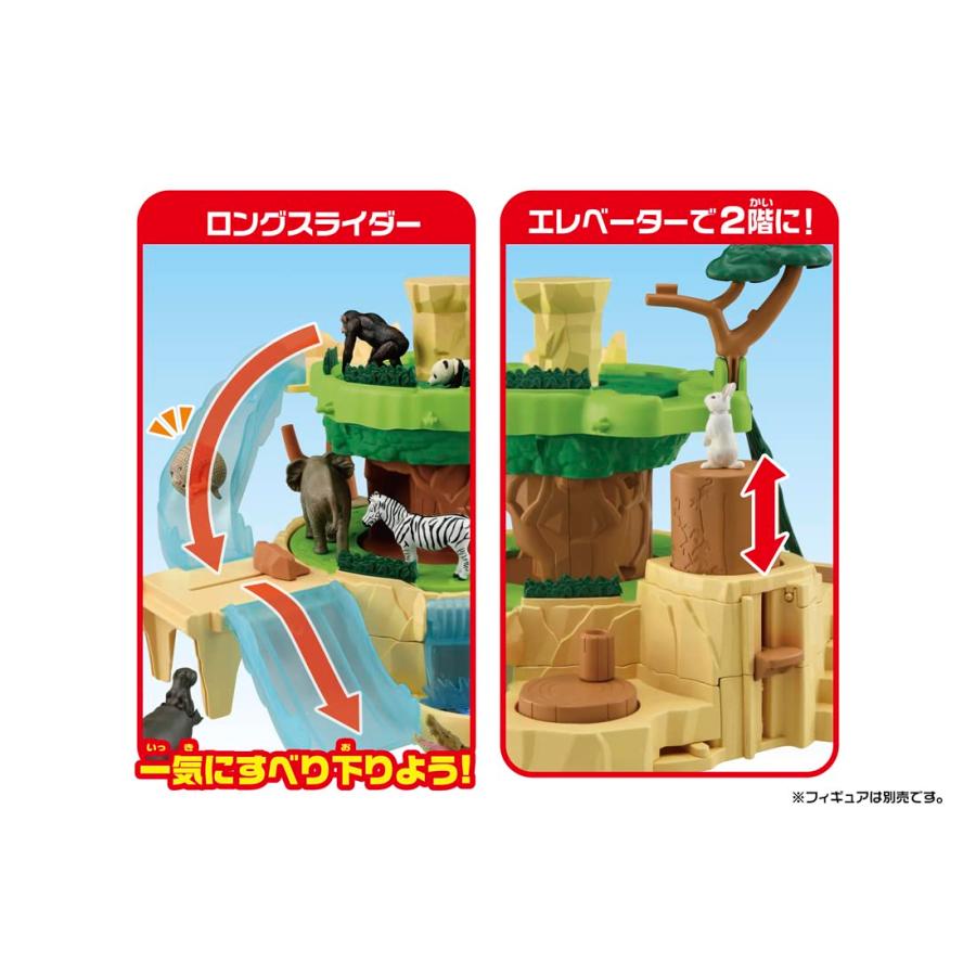 タカラトミー TAKARA TOMY アニア アニアがあるくゾ! ぐるぐる