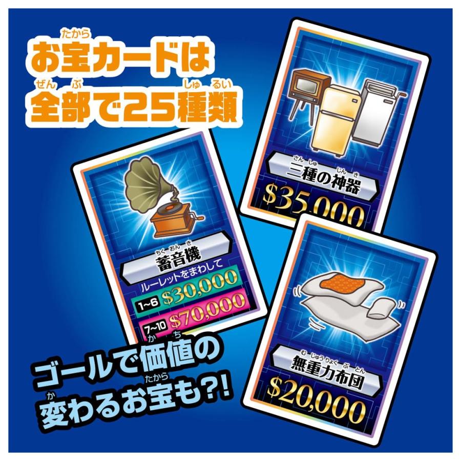 人生ゲーム タイムスリップ100 : Wonder-SHOP - 通販 - Yahoo!ショッピング