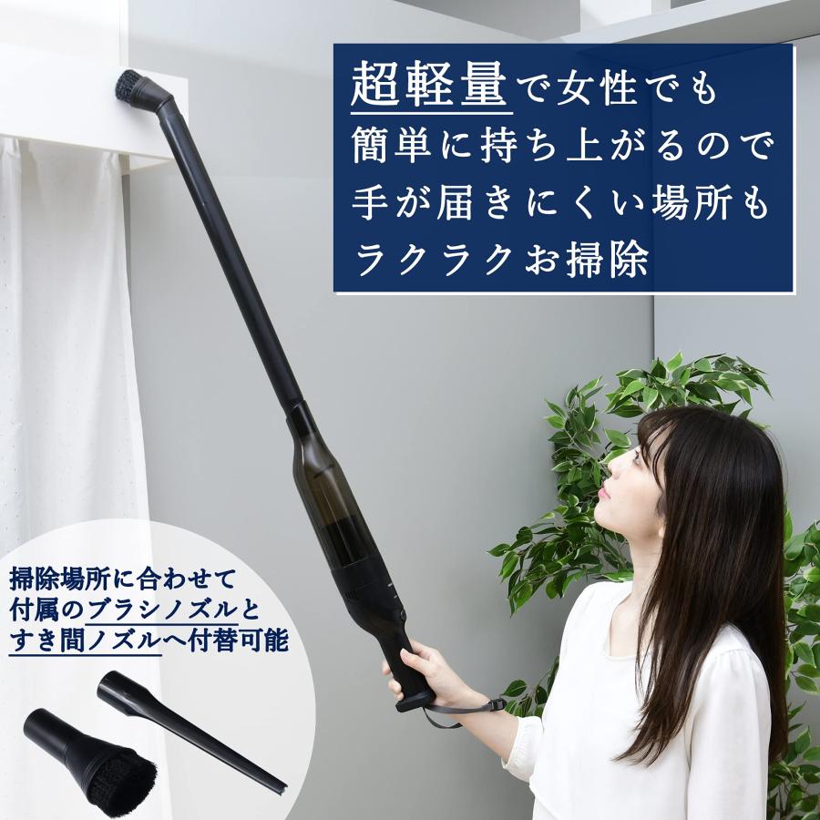 山善 掃除機 コードレス ハンディ スティッククリーナー 2WAY 軽量