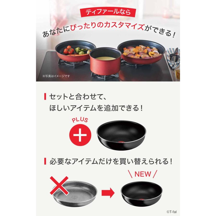 ティファール 取っ手のとれる 炒め鍋 26cm 深型 中華鍋 ガス火専用
