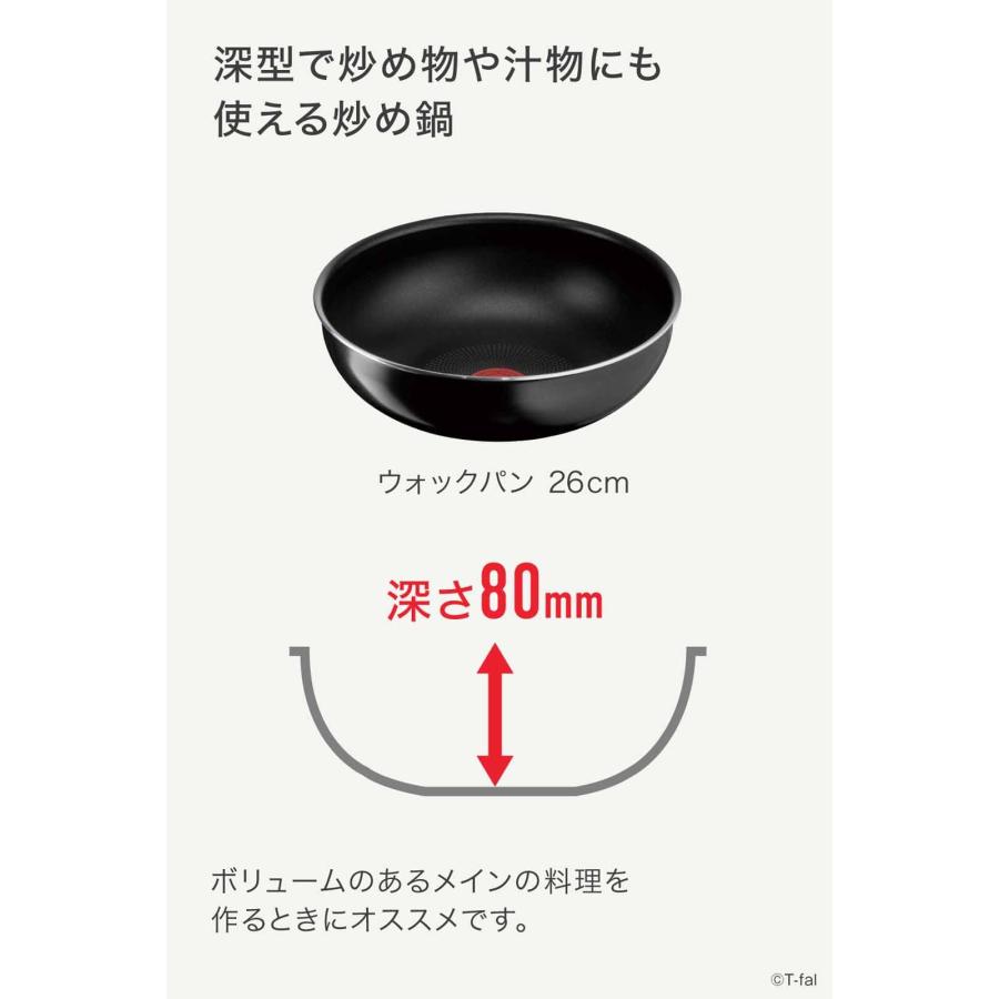 ティファール 取っ手のとれる 炒め鍋 26cm 深型 中華鍋 ガス火専用