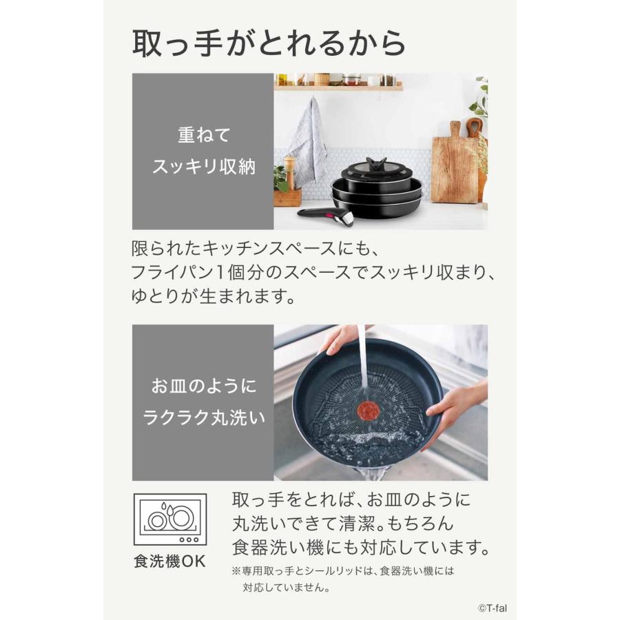 ティファール 取っ手のとれる 炒め鍋 26cm 深型 中華鍋 ガス火専用