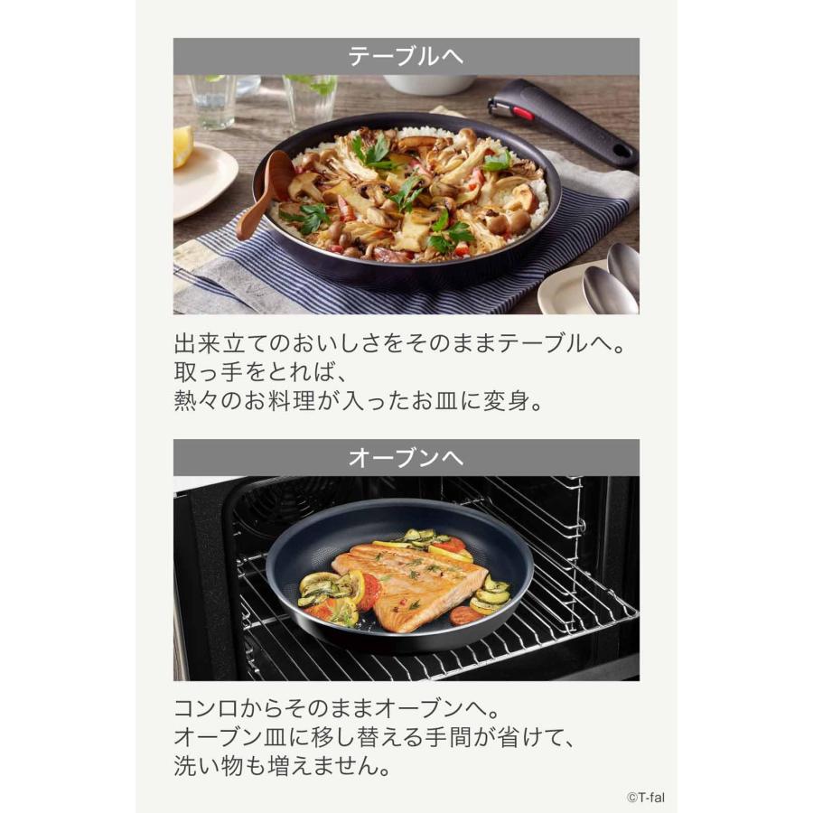 ティファール 取っ手のとれる 炒め鍋 26cm 深型 中華鍋 ガス火専用