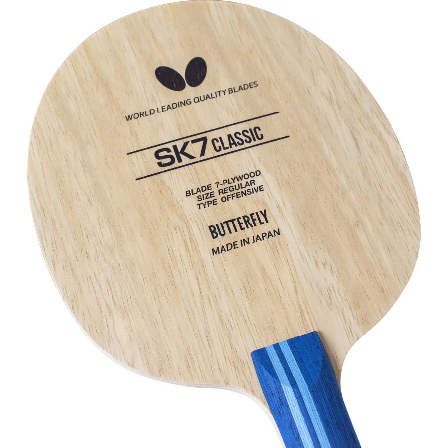 卓球 ラケット  シェークハンド  butterfly sk7 FL バタフライ Butterfly 卓球 ラケット SK7クラシック-FL シェークハンド