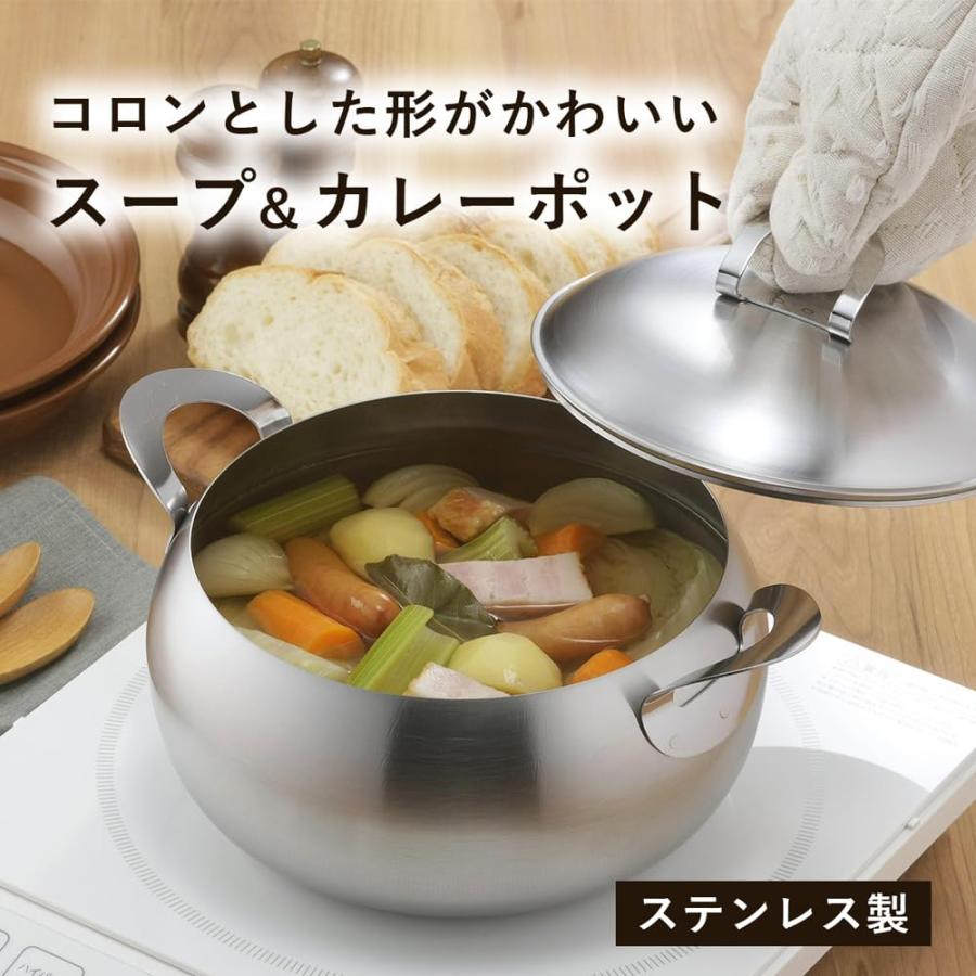 下村企販 両手鍋 20cm 日本製 IH・ガス火対応 食洗機対応 かわいい形