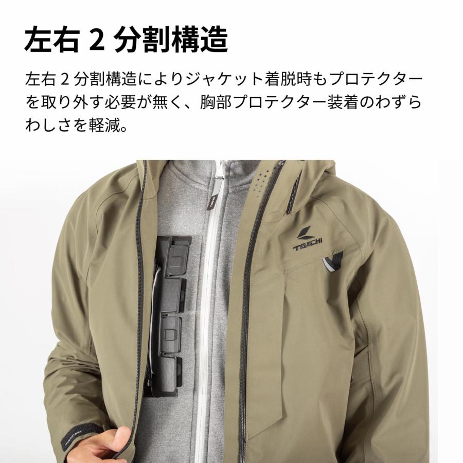 RSタイチ RS TAICHI テクセルセパレート チェストプロテクター ボタン