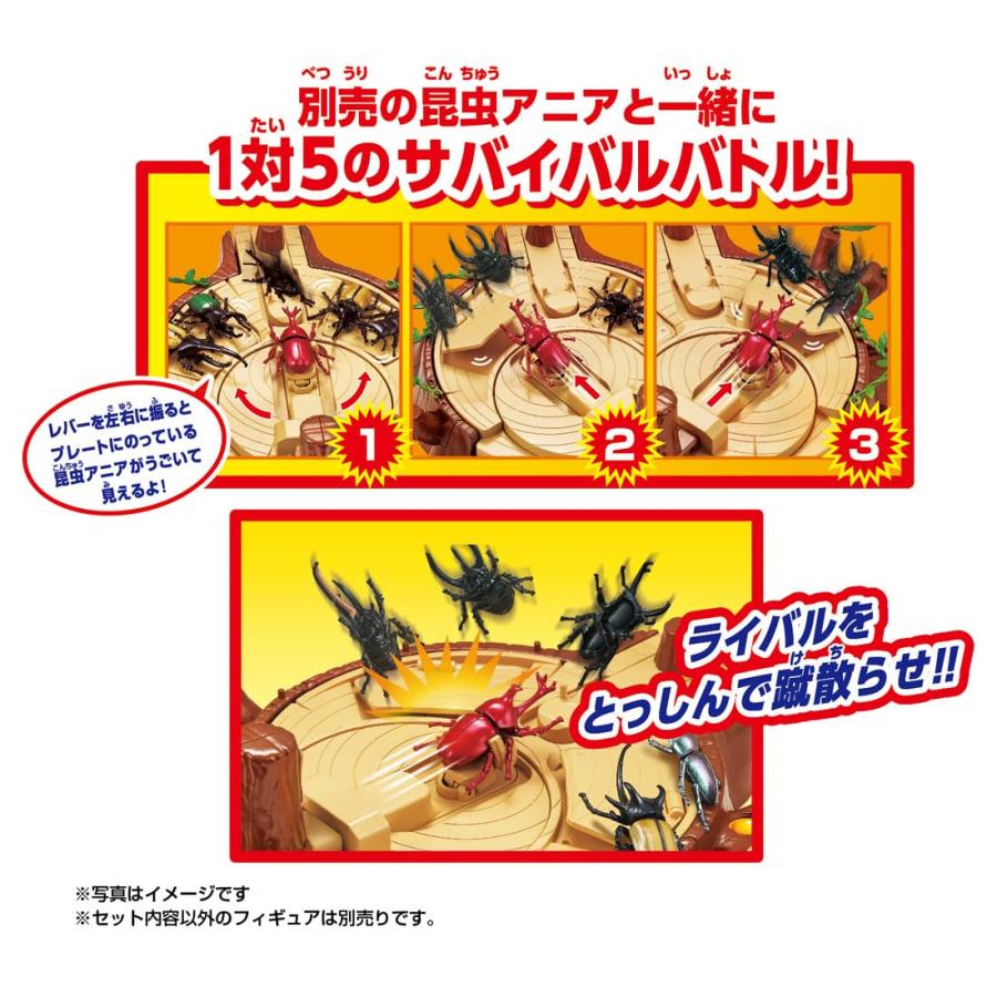 タカラトミー アニア 昆虫大決戦スタジアム 動物 恐竜 おもちゃ 3歳