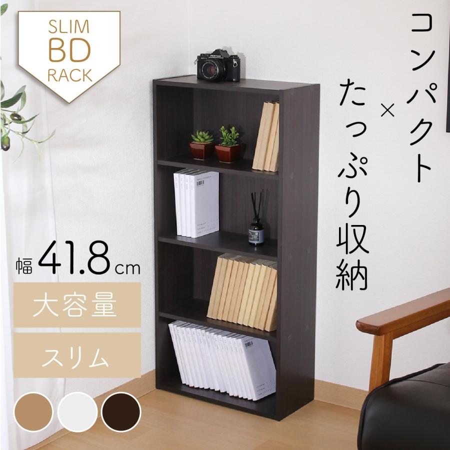 大きい本棚①　木製　ダークブラウン　幅90cm　高224cm　１個　　匿名配送 大きい本棚② 木製 ダークブラウン 幅90cm 高224cm 1個 匿名配送