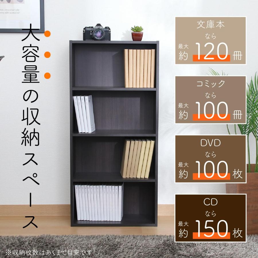 不二貿易 リビング収納 本棚 4段 幅41.8×奥行18.5×高さ89cm ダーク