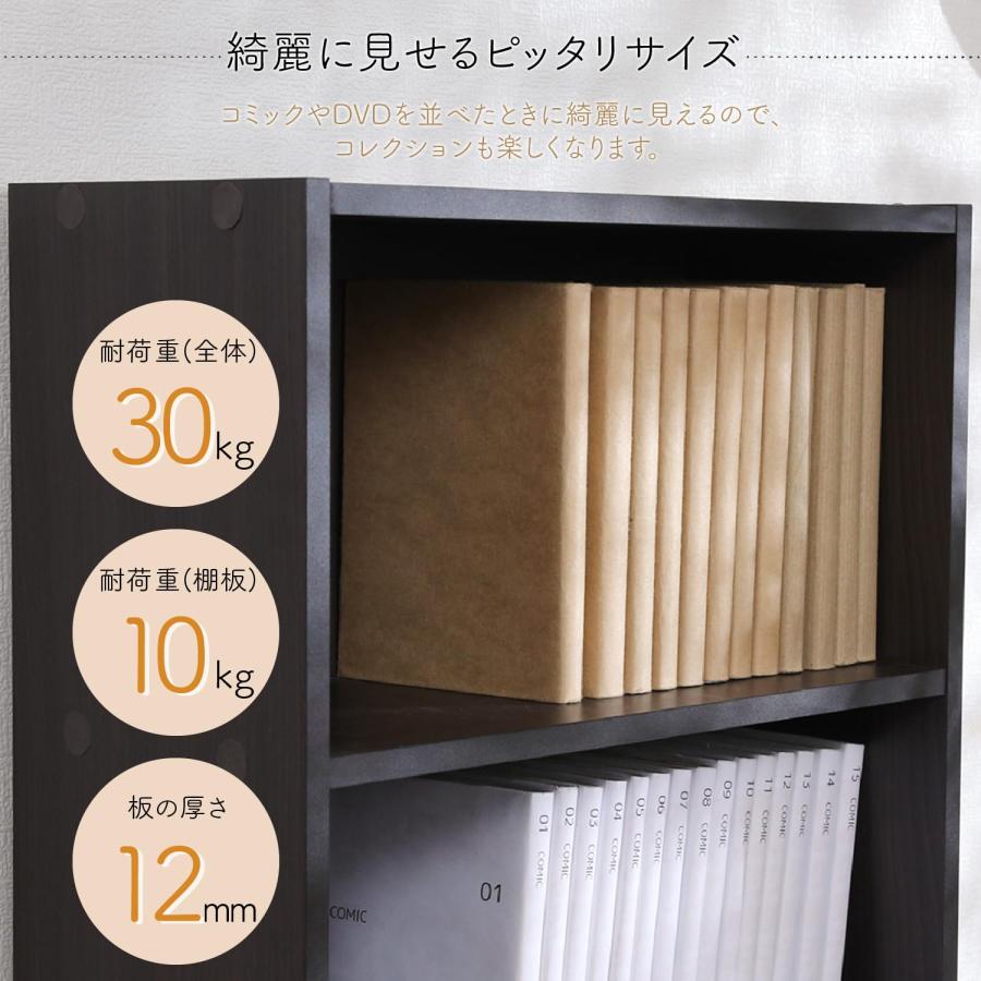 不二貿易 リビング収納 本棚 4段 幅41.8×奥行18.5×高さ89cm ダーク