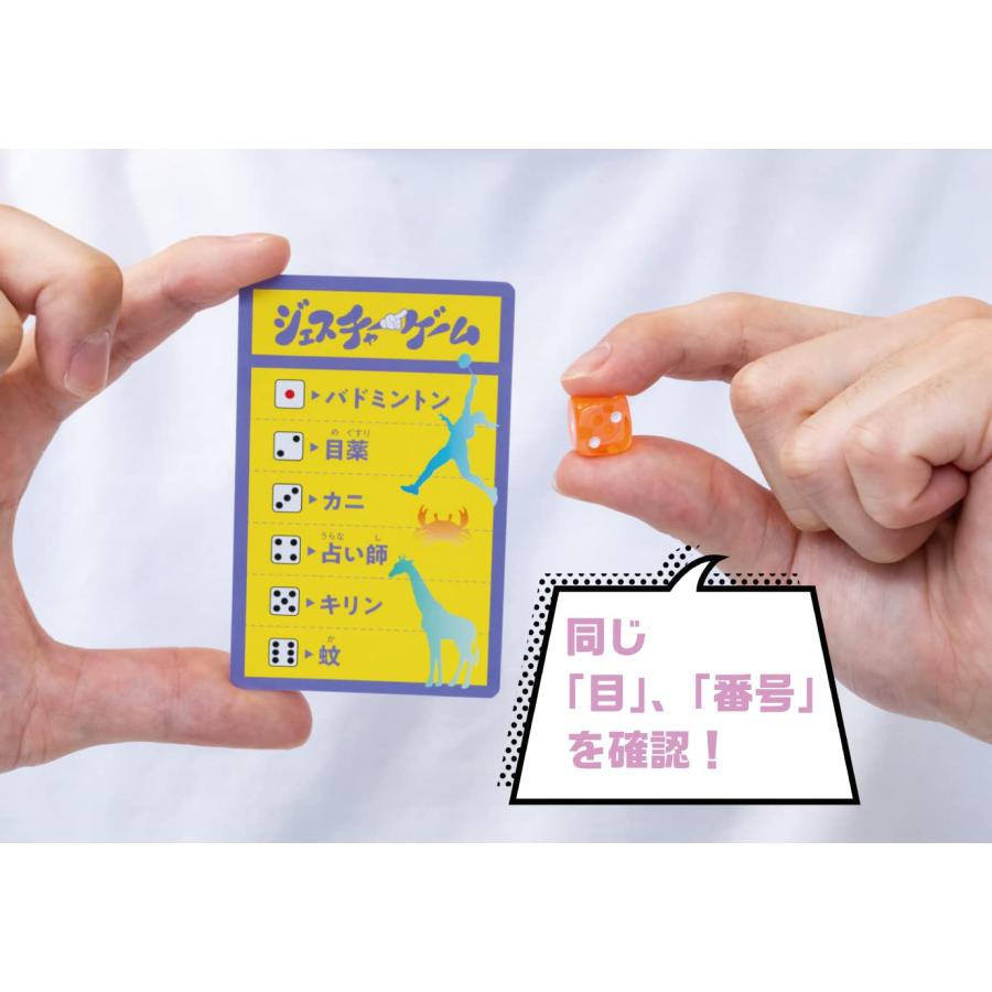 ジェスチャーゲーム お題 面白い