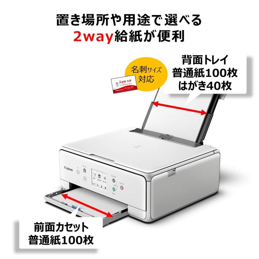Canon プリンター A4インクジェット複合機 PIXUS TS6330 ホワイト 2019