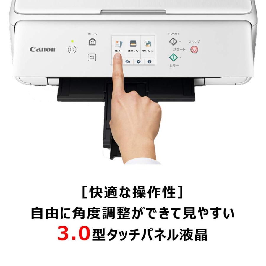 Canon PIXUS TS6330 プリンター 販売終了】 インクジェット複合機 PIXUS TS6330(ホワイト