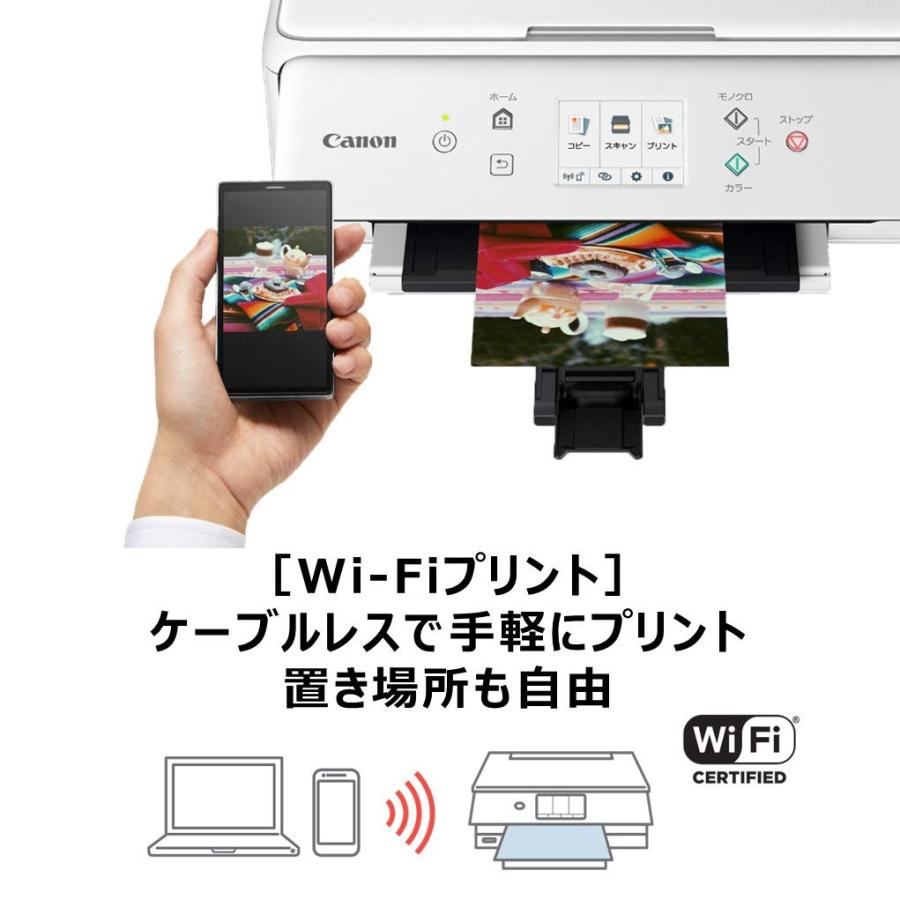 Canon プリンター A4インクジェット複合機 PIXUS TS6330 ホワイト 2019年モデル 5色・独立型・対応インクBCI-380/38の画像