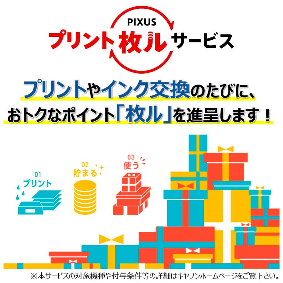 Canon プリンター A4インクジェット複合機 PIXUS TS6330 ホワイト 2019年モデル 5色・独立型・対応インクBCI-380/38の画像