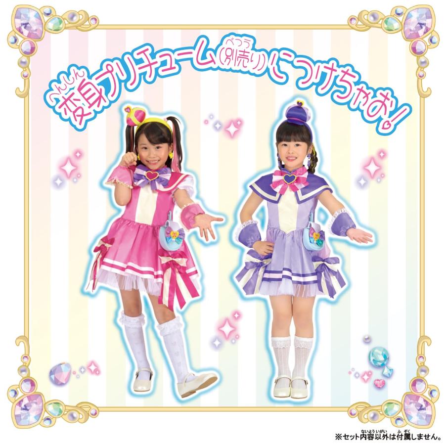 バンダイ BANDAI わんだふるぷりきゅあ! カラフルエボリューション変身