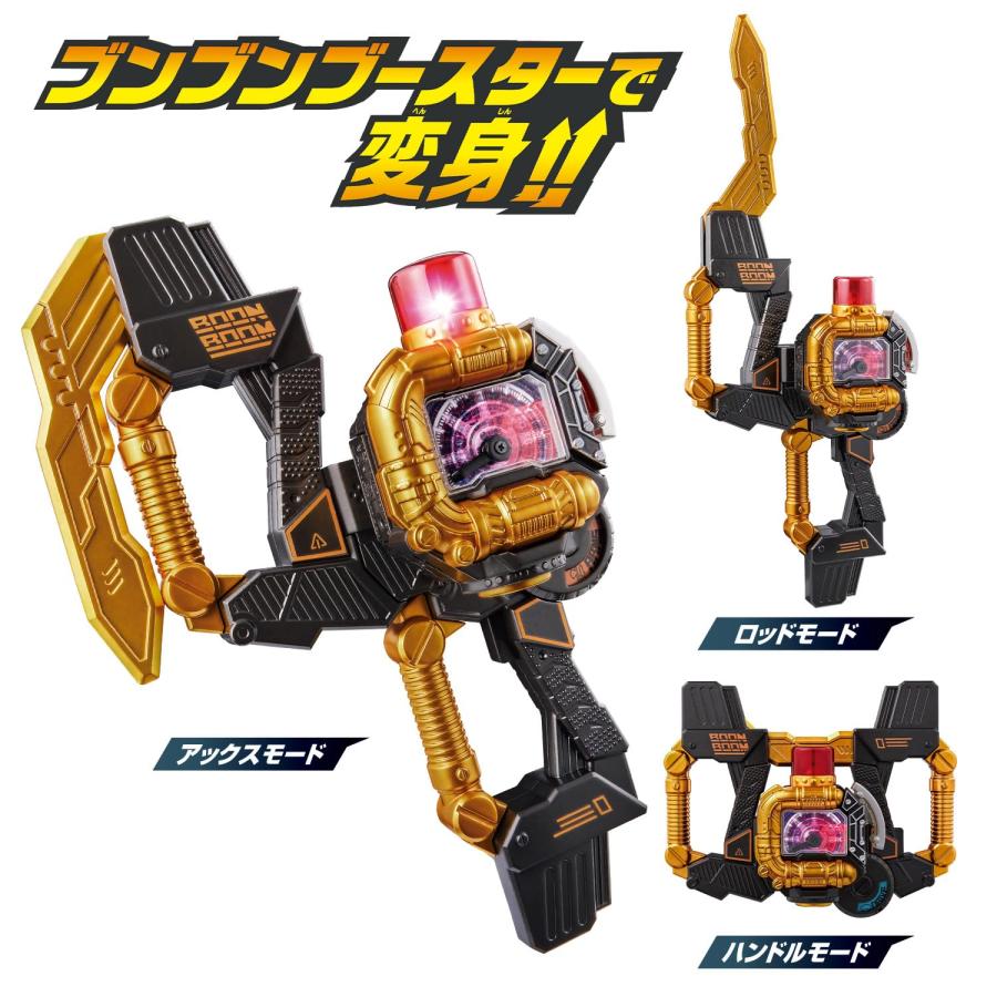 HM★購入禁止お値下げ●ブンブンジャー戦隊ロボ Amazon.co.jp: [バンダイ(BANDAI)] 爆上戦隊ブンブンジャー ブン
