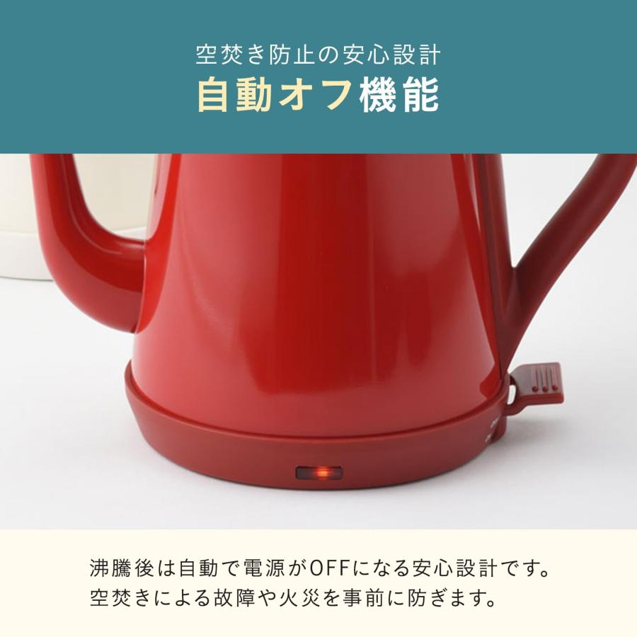 BRUNO ブルーノ ケトル 電気 電気ケトル 最大容量 1.0L 自動電源オフ