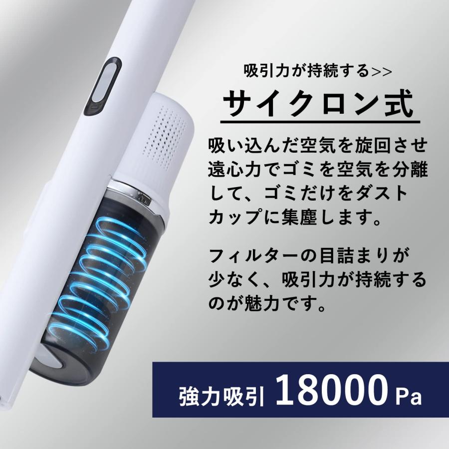 山善 掃除機 コードレス 軽量 980g スティック ハンディ 一人暮らし