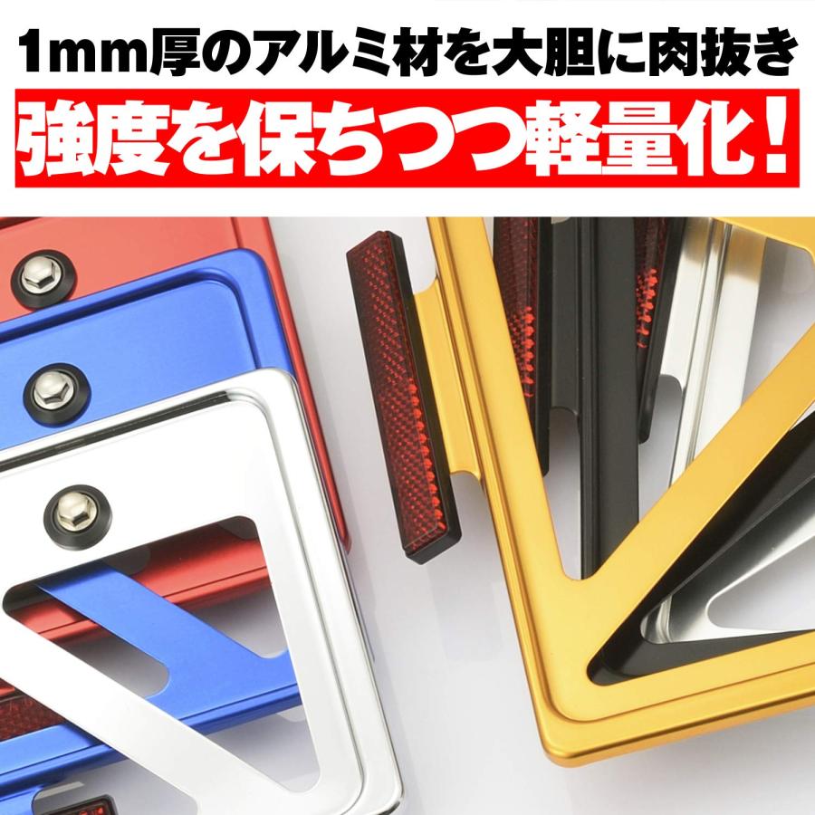 デイトナ Daytona バイク用 ナンバープレートホルダー 21年新基準対応