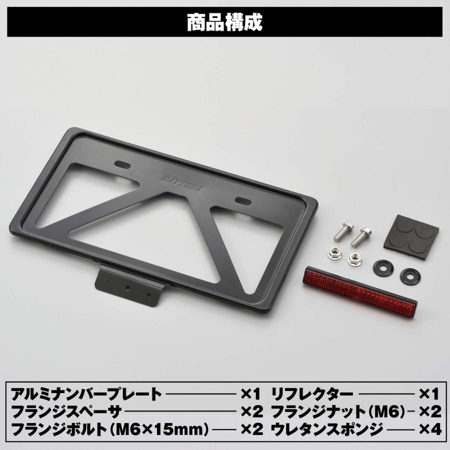 [リマスター多数] AC/DC◼️CD11タイトルセット デイトナ Daytona バイク用 ナンバープレートホルダー 21年新基準対応