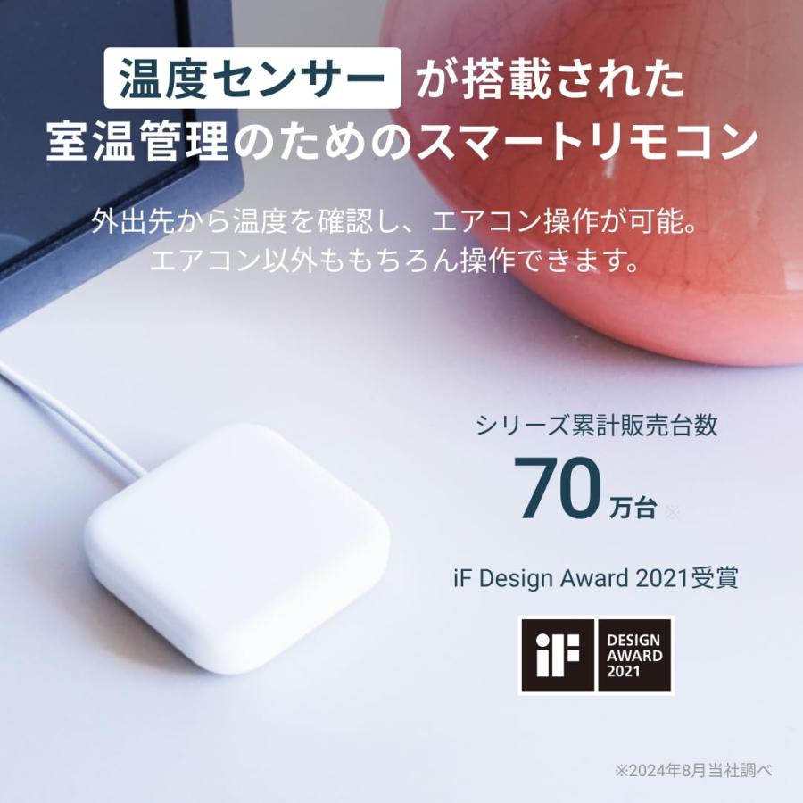 Nature Remo mini 2 ネイチャーリモ スマートリモコン 温度センサー