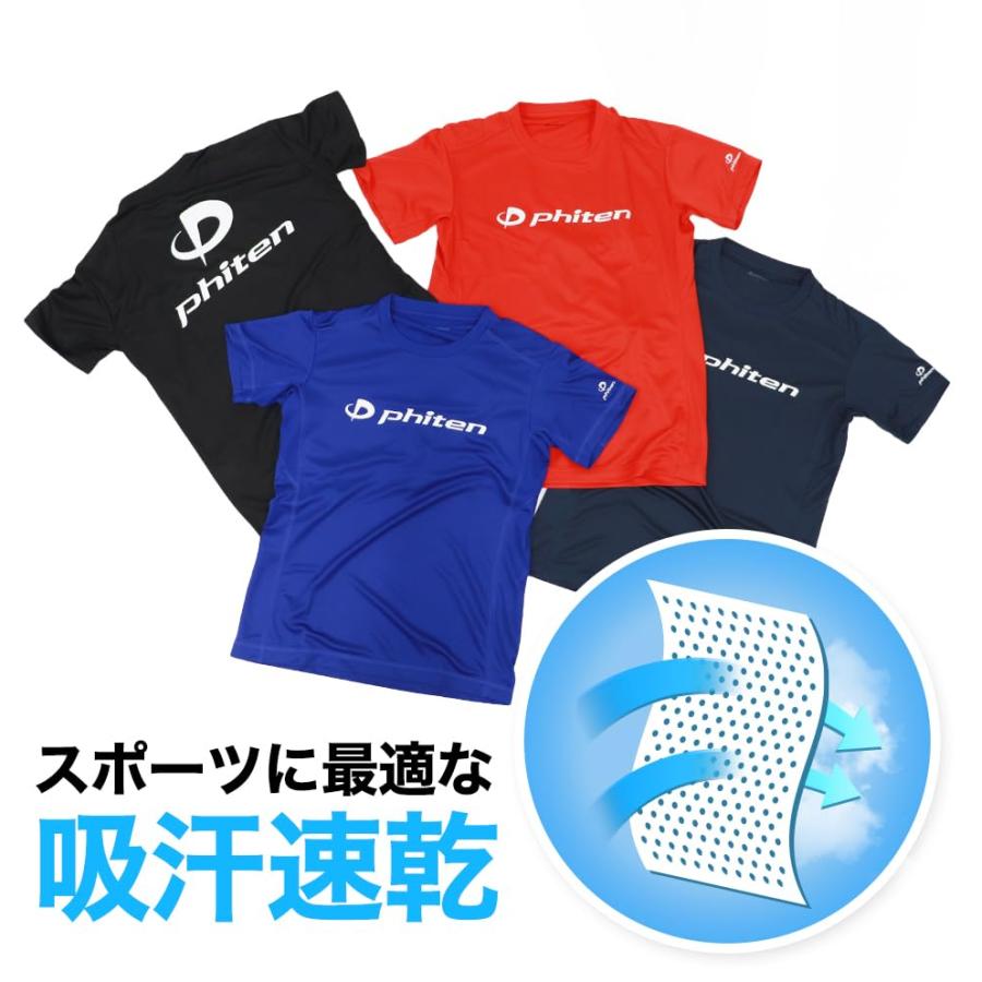 【まとめ売り】ファイテン　Tシャツ　半袖　M　ネイビー　ロイヤルブルー　水色 楽天市場】ファイテンtシャツブルーの通販