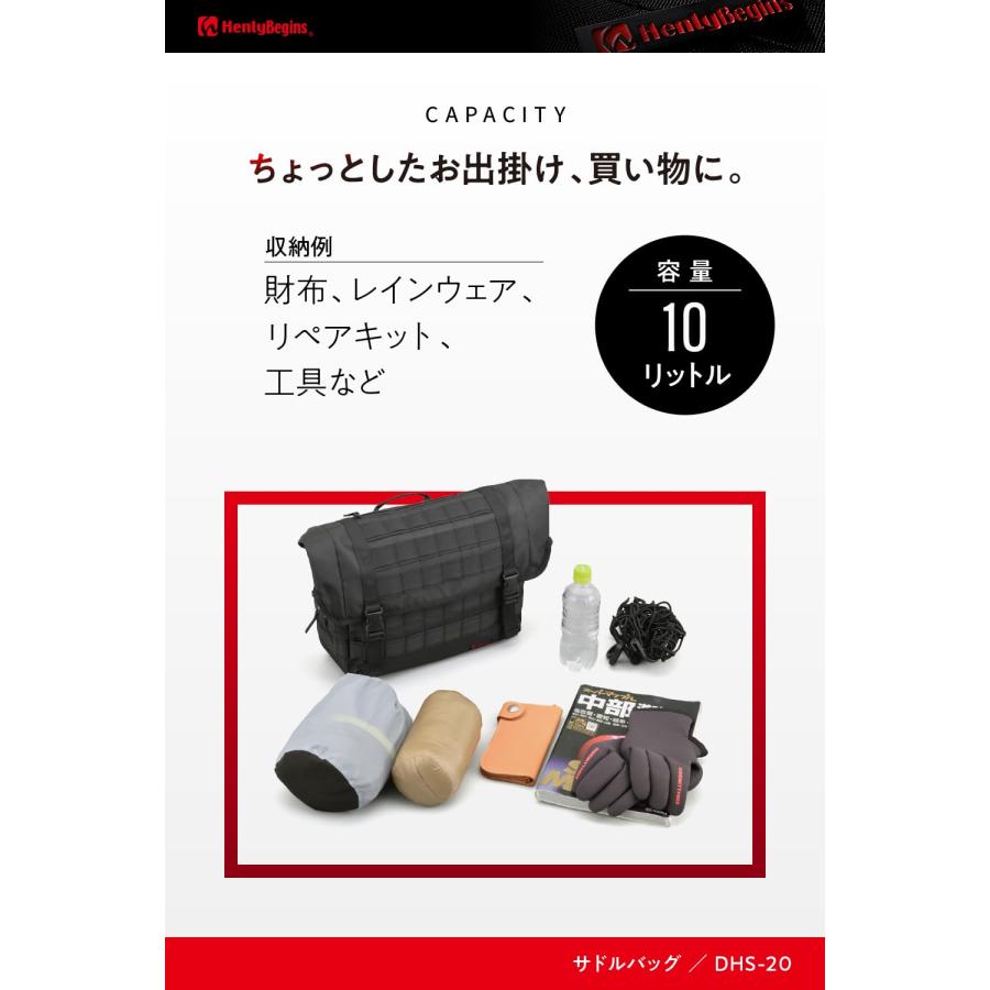 ヘンリービギンズ Henly Begins デイトナ バイク用 サイドバッグ 10L 