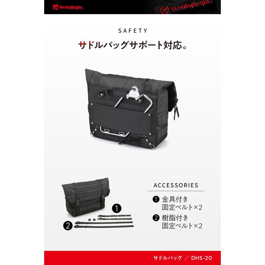 ヘンリービギンズ Henly Begins デイトナ バイク用 サイドバッグ 10L 