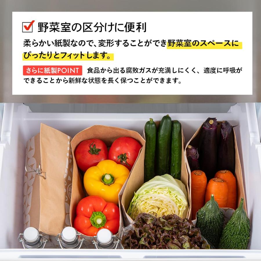 ネクスタ 収納袋 野菜 保存 紙製 ストッカー レモン柄 eco 5枚入 日本