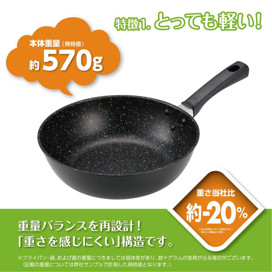 貝印 Kai Corporation KAI 軽い 軽量 高熱効率 炒め鍋 深型 フライパン 24cm ガス火 IH対応 PFOA PFOS ...