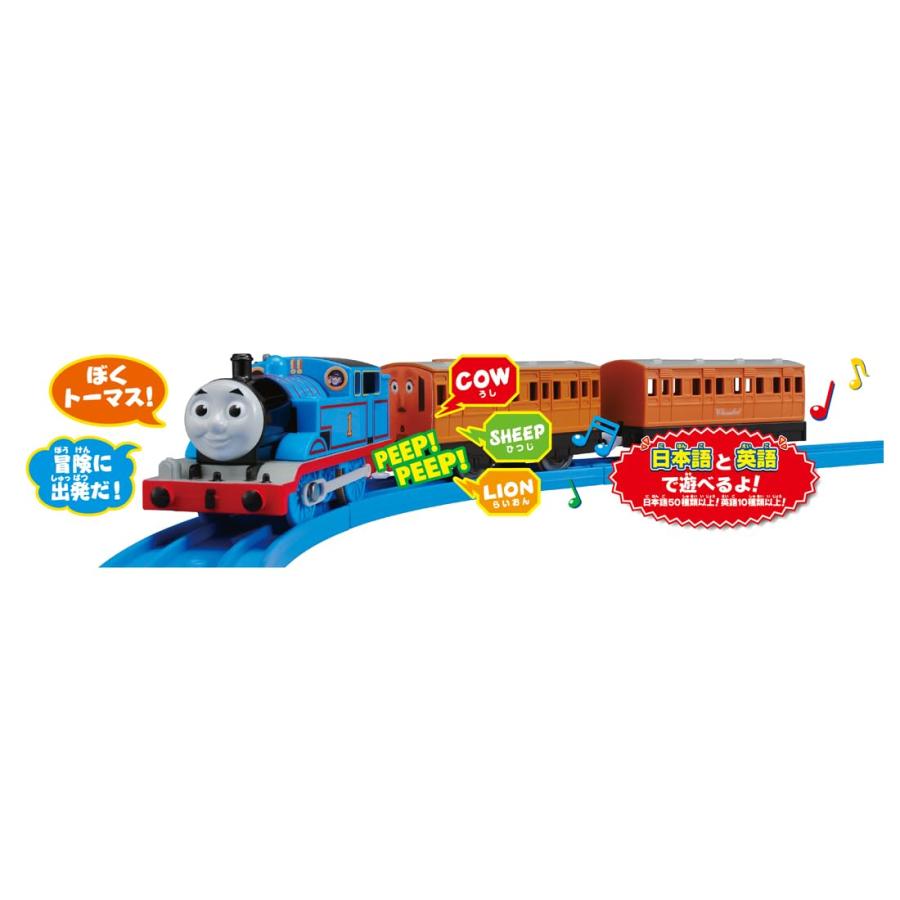 タカラトミー プラレール OT−01 おしゃべりトーマス えいご＋ 617662 : Wonder-SHOP - 通販 - Yahoo!ショッピング