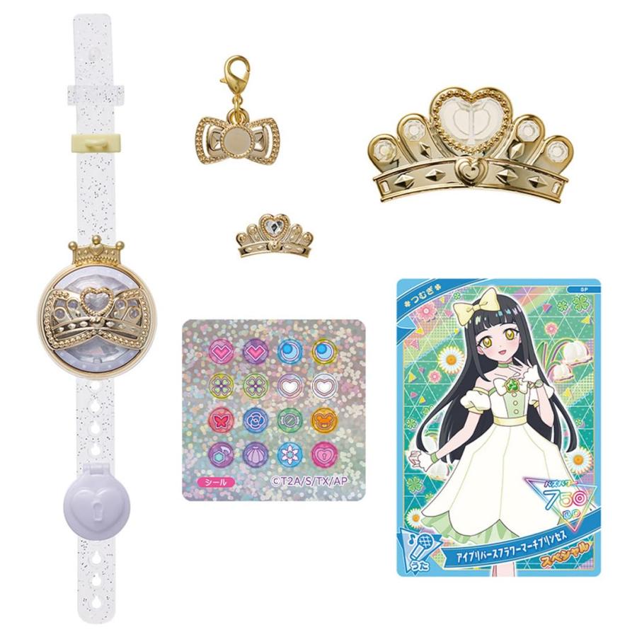 ひみつのアイプリ ひみつのアイプリブレスDXセット プリンセスモデル ひみつのアイプリ ひみつのアイプリブレスDXセット プリンセスモデル