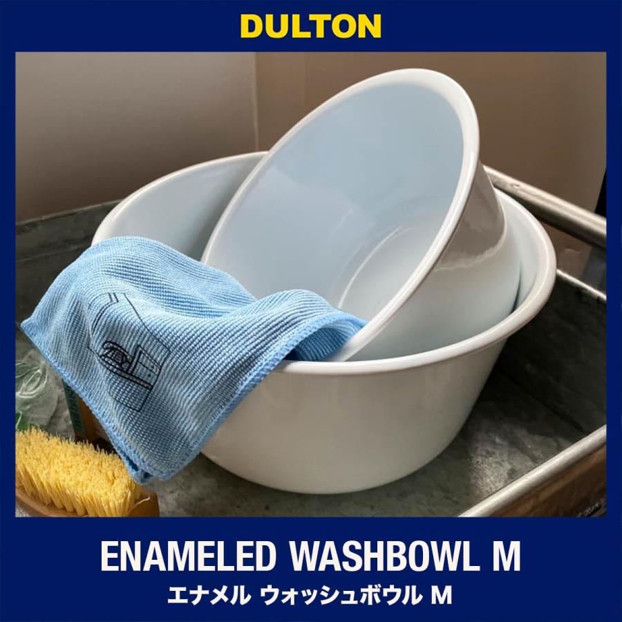 ダルトン 琺瑯製 洗面器 M Enameld washbowl 白 : Wonder-SHOP - 通販