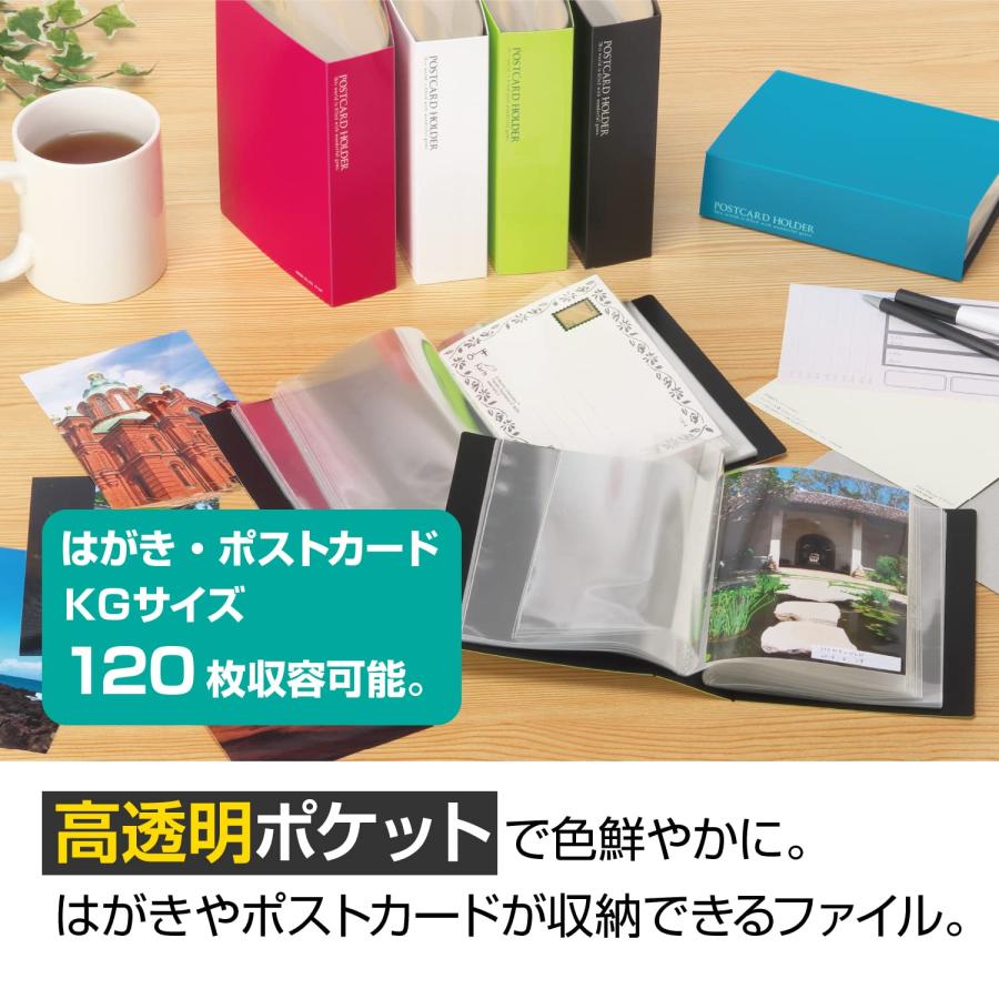 セキセイ SEKISEI アルバム ポケット ポストカードホルダー ハガキ