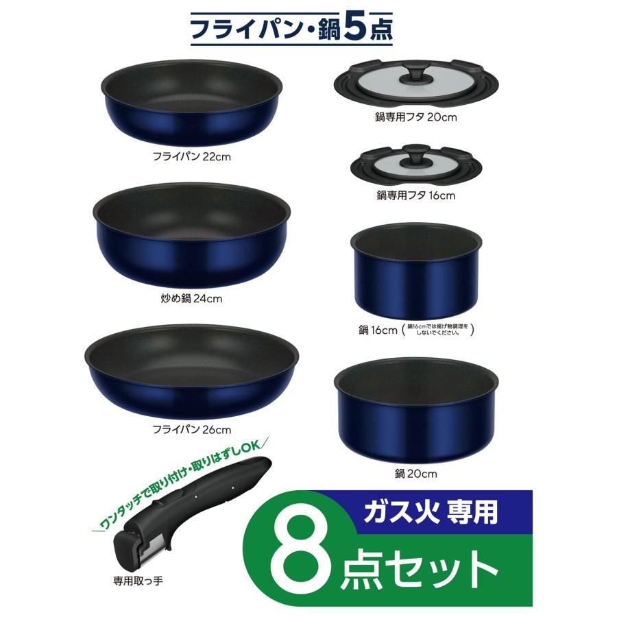 サーモス デュラブルシリーズ 取っ手のとれるフライパン8点セットEA