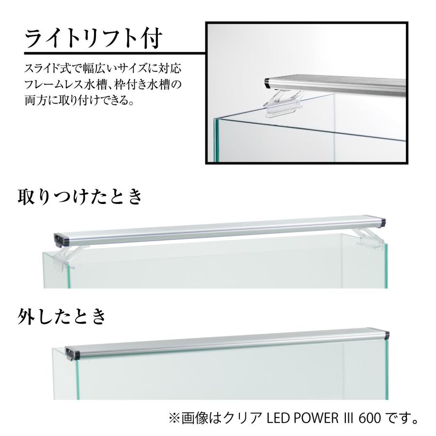 GEX クリアLED POWER III 300 明るさ500lm 色温度10,000K LED3色