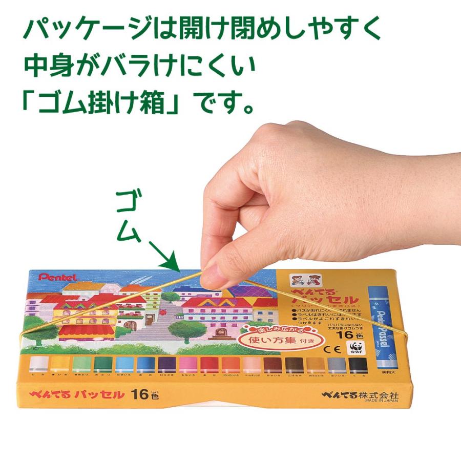 ぺんてる クレヨン パス パッセル GHPAR-12 12色 : Wonder-SHOP - 通販 - Yahoo!ショッピング