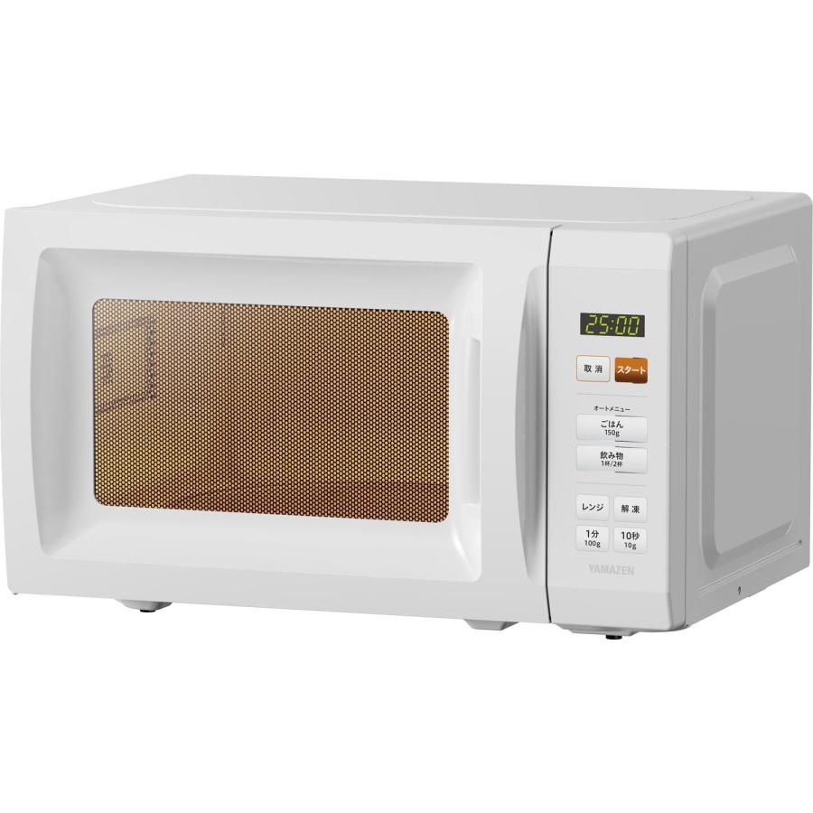 山善 電子レンジ 17L 単機能 一人暮らし 二人暮らし ヘルツフリー
