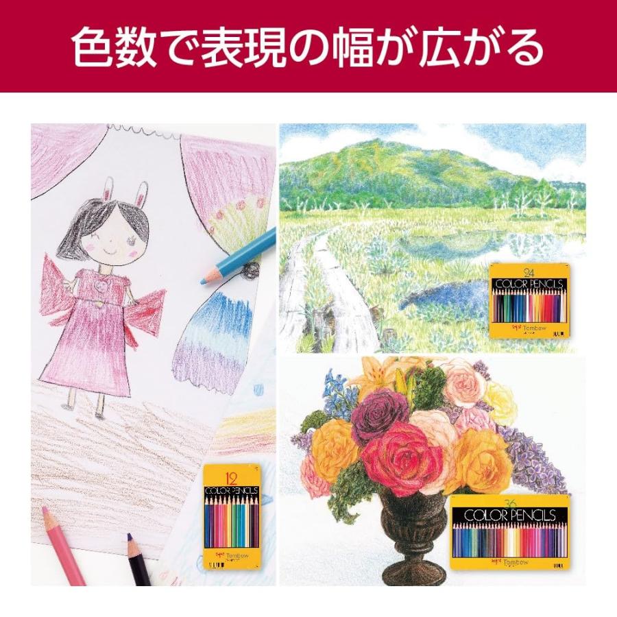 トンボ鉛筆 色鉛筆 NQ 36色 CB-NQ36C : Wonder-SHOP - 通販 - Yahoo