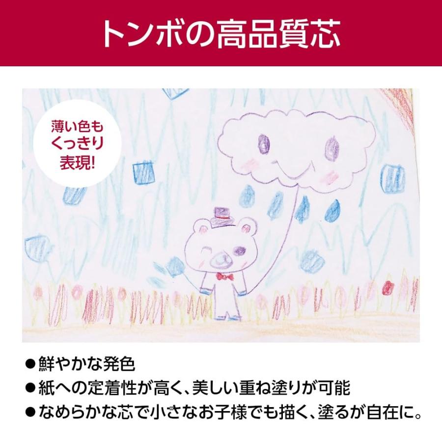 トンボ鉛筆 色鉛筆 NQ 36色 CB-NQ36C : Wonder-SHOP - 通販 - Yahoo