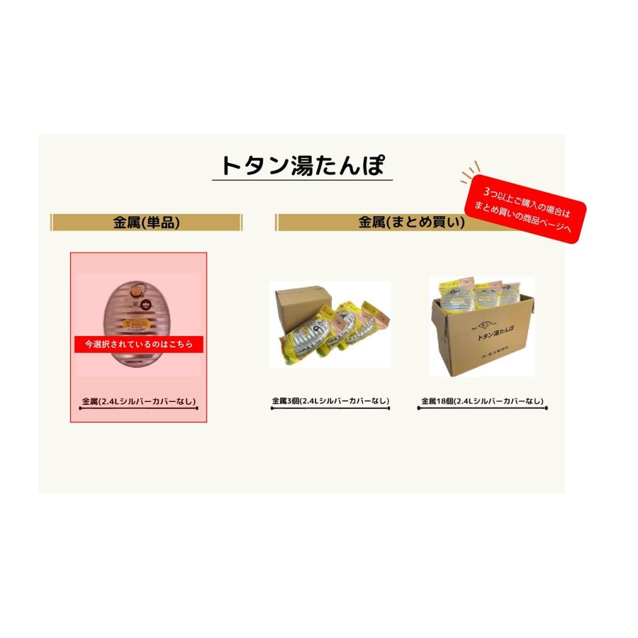 尾上製作所 ONOE トタン湯たんぽ MY-7204 キャンプ 防災グッズ 金属