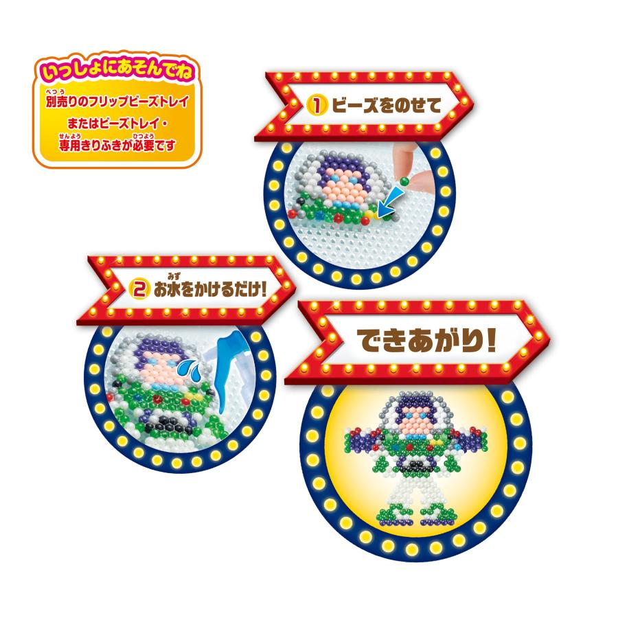 アクアビーズ キャラクター 別売り ビーズセット トイ・ストーリー