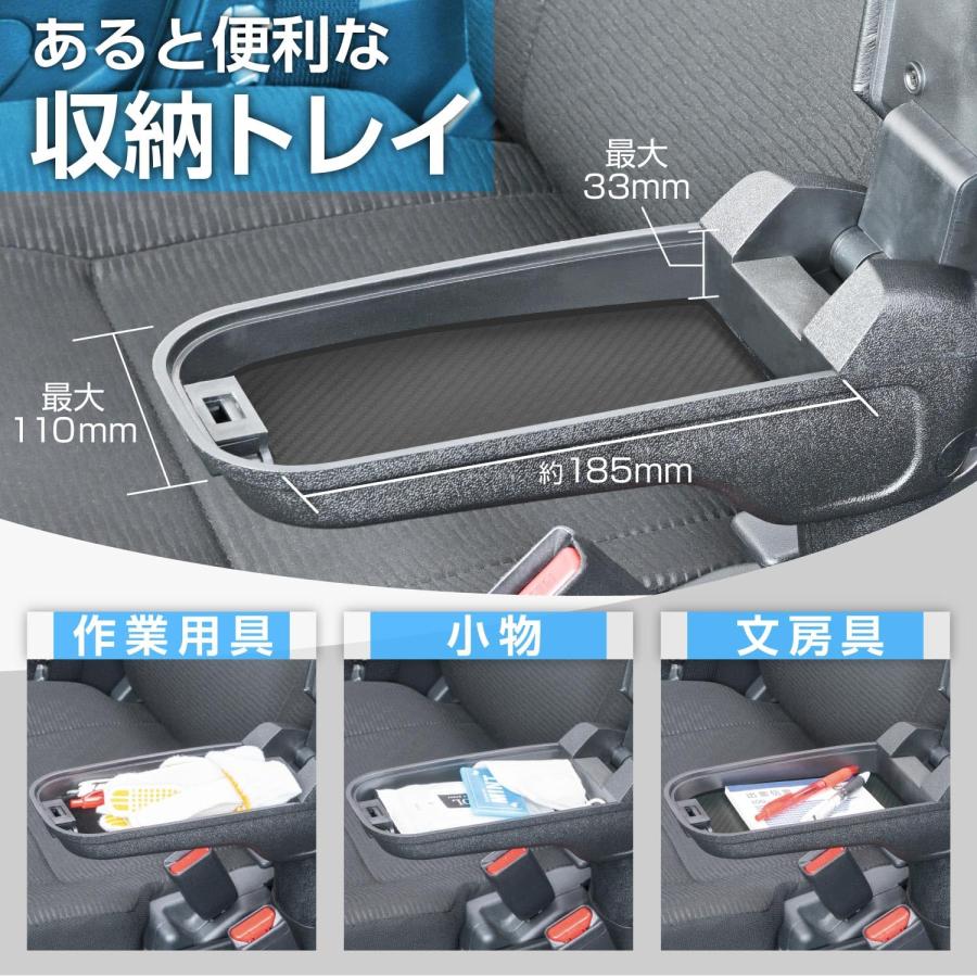 セイワ SEIWA 車種専用用品 アームレスト ダイハツ ハイゼット カーゴ