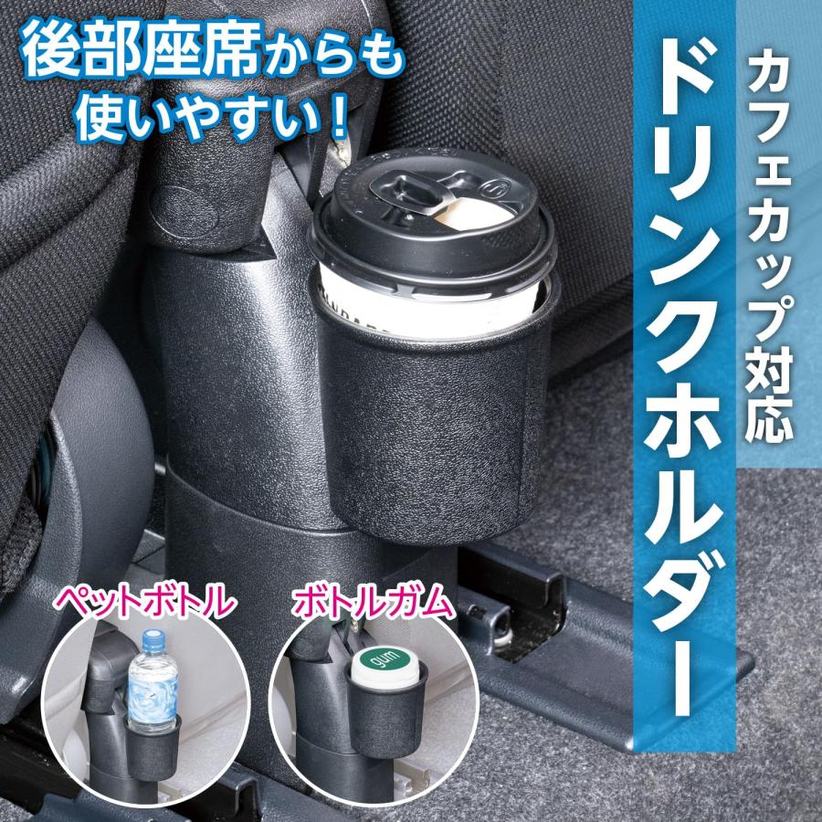セイワ SEIWA 車種専用用品 アームレスト ダイハツ ハイゼット カーゴ