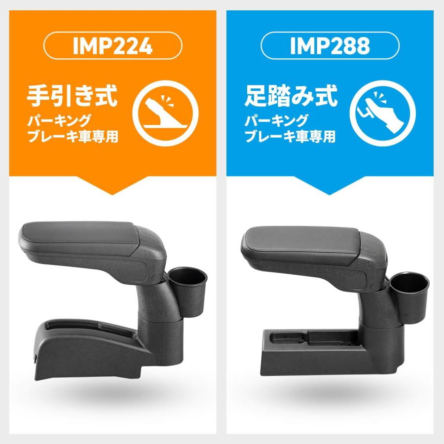 セイワ SEIWA 車種専用用品 アームレスト ダイハツ ハイゼット カーゴ