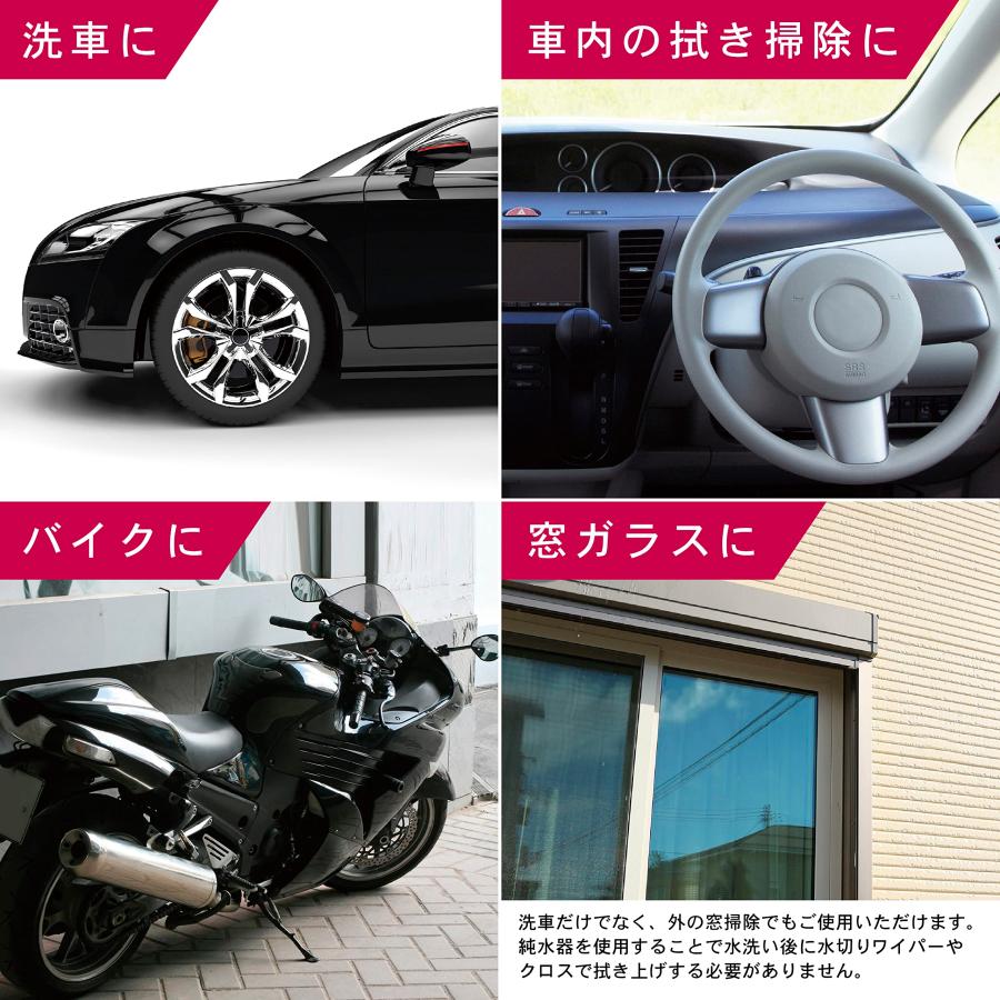 グリーンライフ 純水器 Purenish Justイオン交換樹脂カートリッジ2個